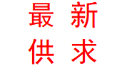 最新广西铁力木苗木供应情况动态信息来了！